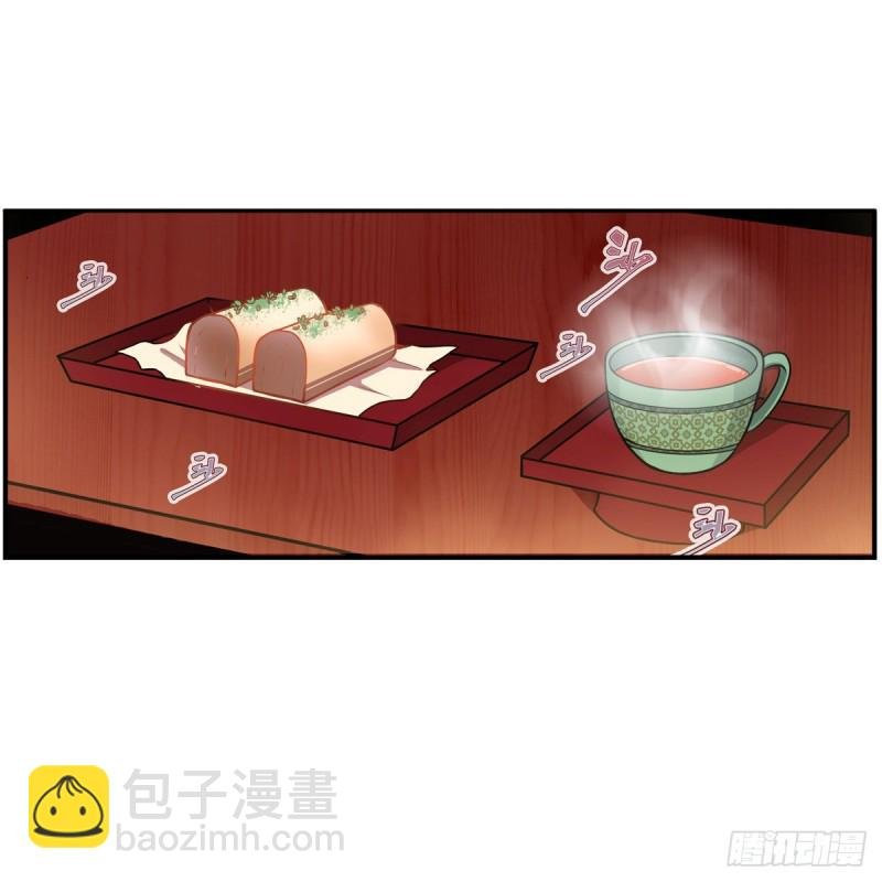 第193话 罗刹门的谋士