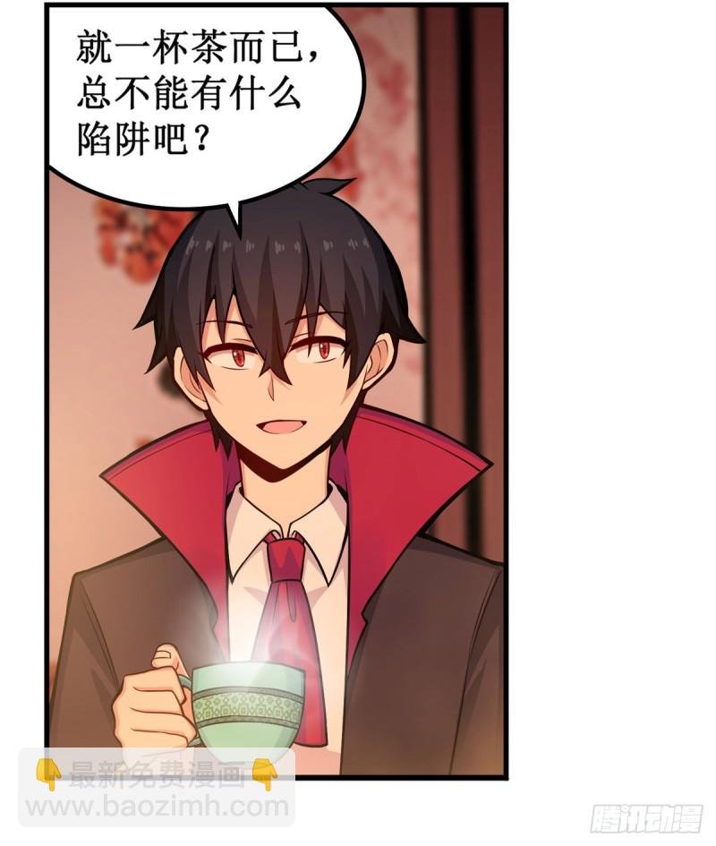 第193话 罗刹门的谋士