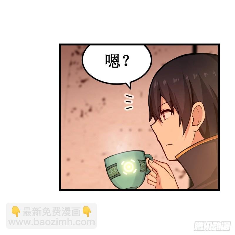 第193话 罗刹门的谋士