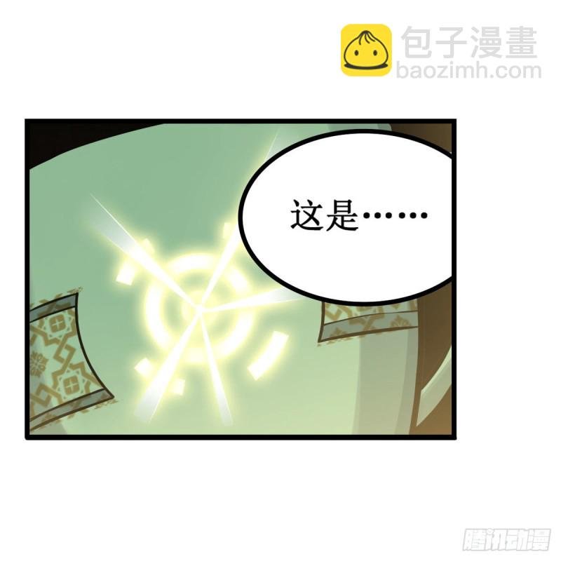 第193话 罗刹门的谋士