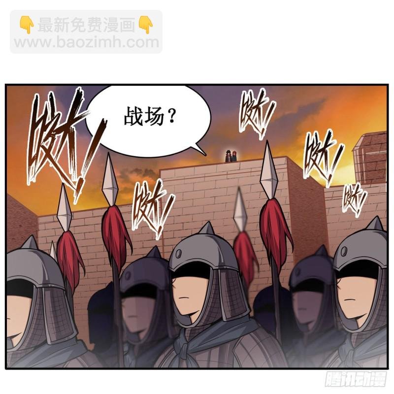 第193话 罗刹门的谋士