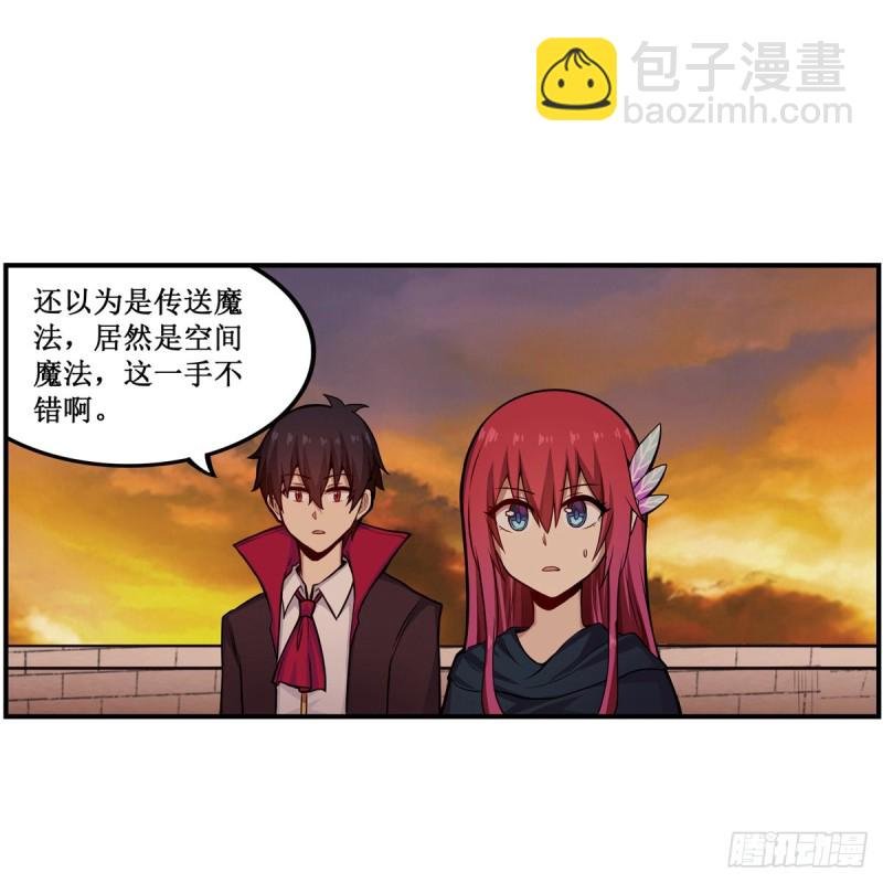 第193话 罗刹门的谋士