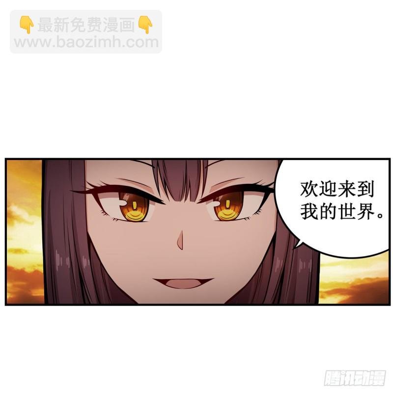 第193话 罗刹门的谋士