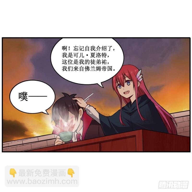 第193话 罗刹门的谋士