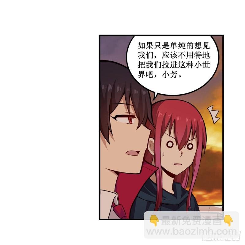 第193话 罗刹门的谋士