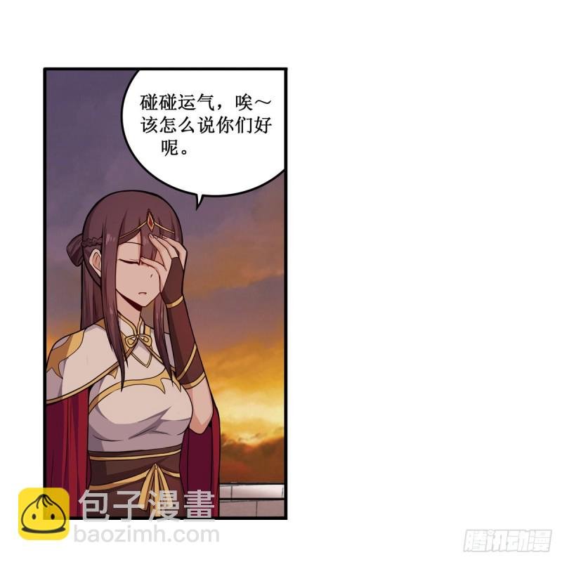 第194话 人鬼殊途