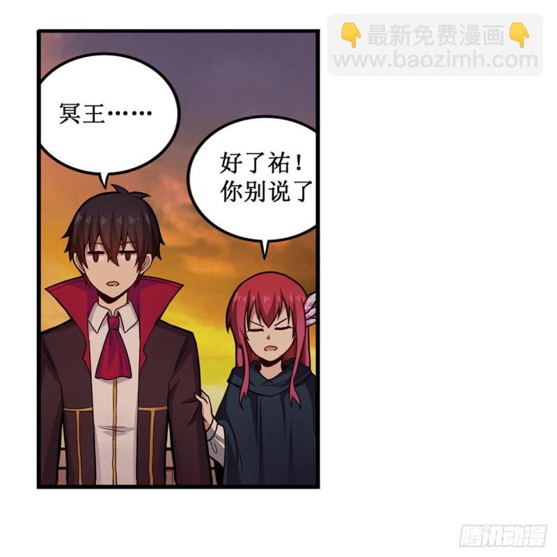 第194话 人鬼殊途