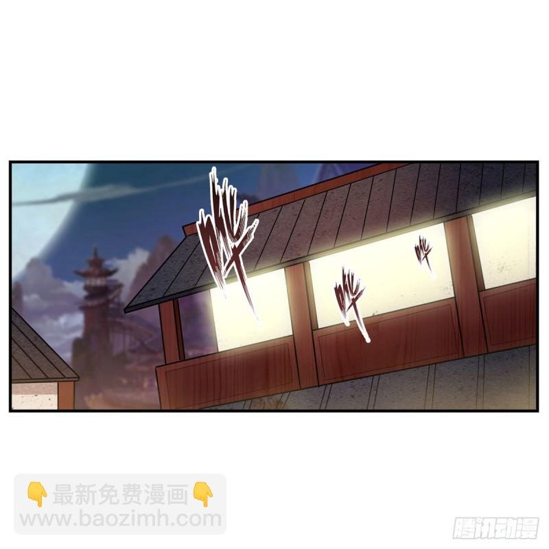 第194话 人鬼殊途