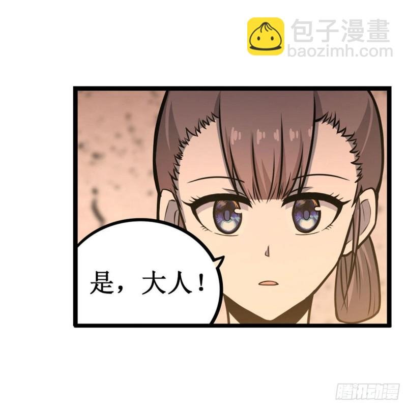第194话 人鬼殊途