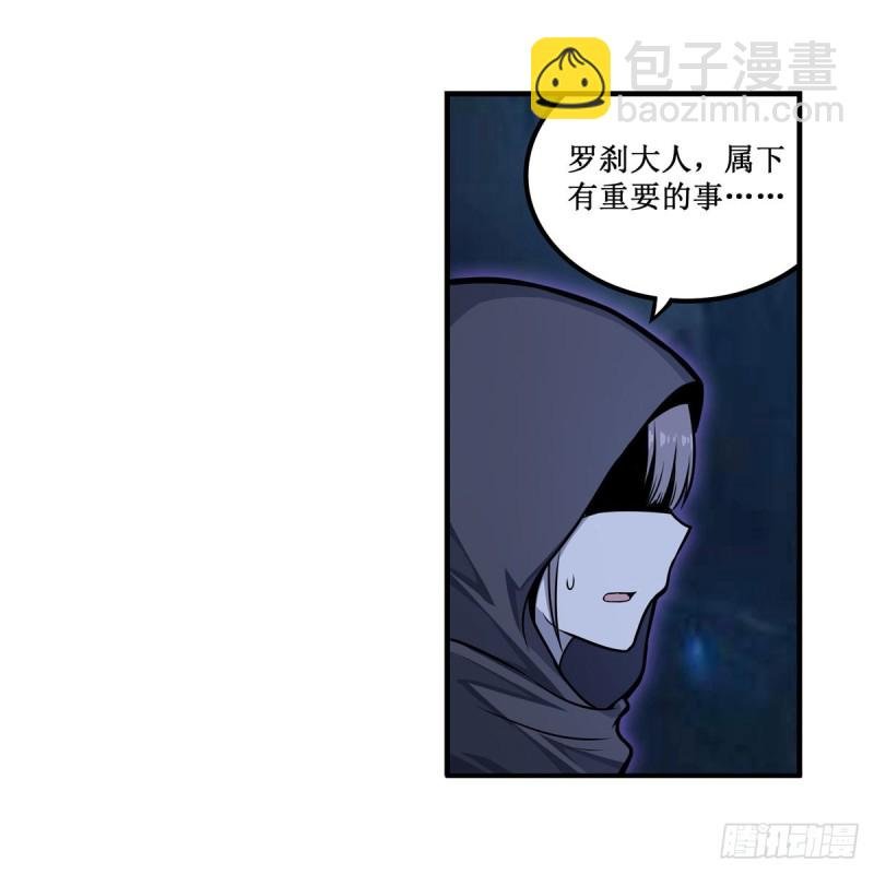 第194话 人鬼殊途