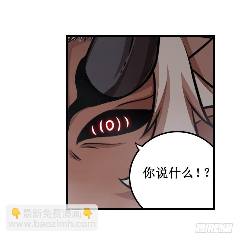 第194话 人鬼殊途
