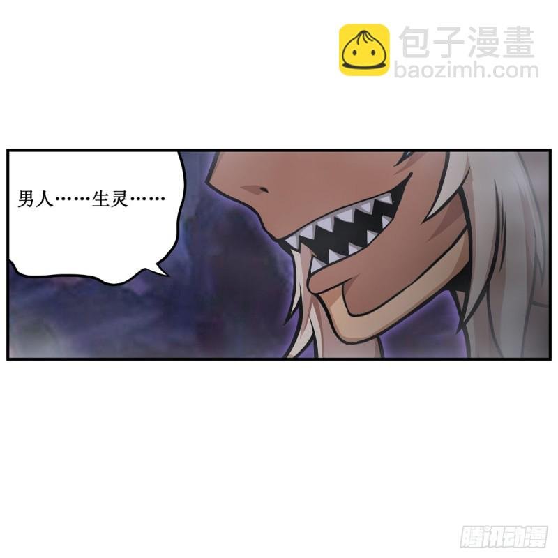第194话 人鬼殊途
