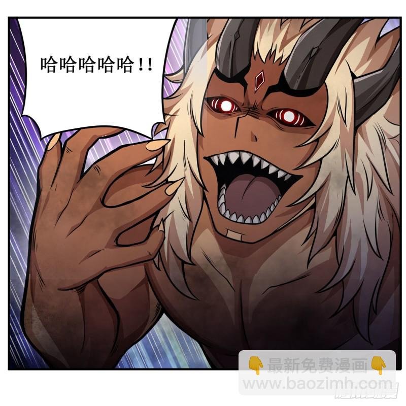 第194话 人鬼殊途
