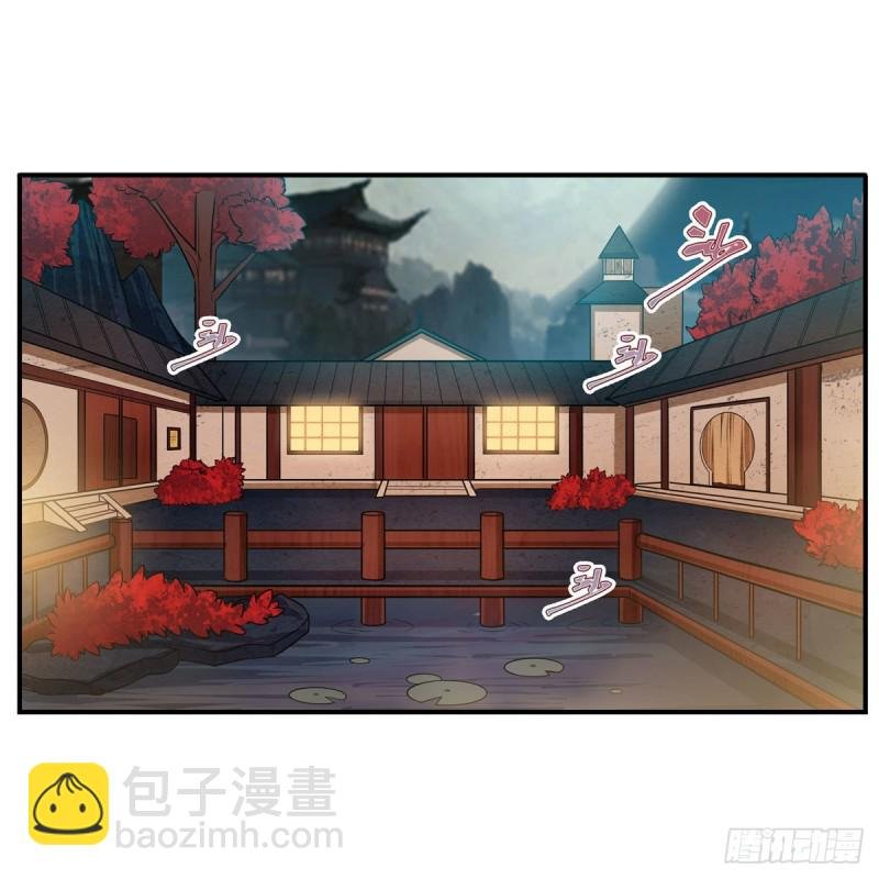 第194话 人鬼殊途