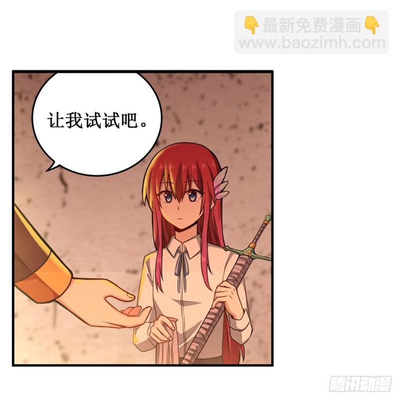 第194话 人鬼殊途