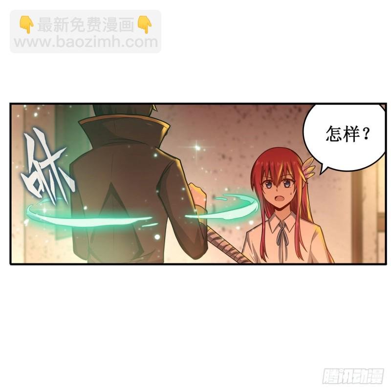 第194话 人鬼殊途