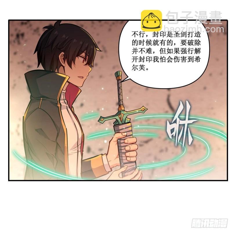 第194话 人鬼殊途