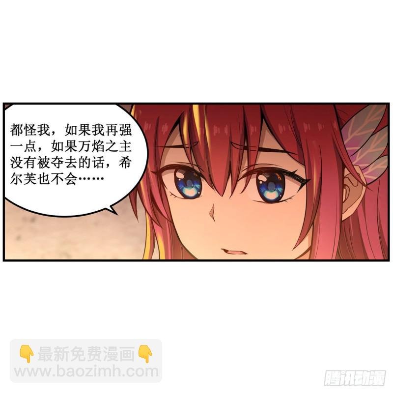 第194话 人鬼殊途