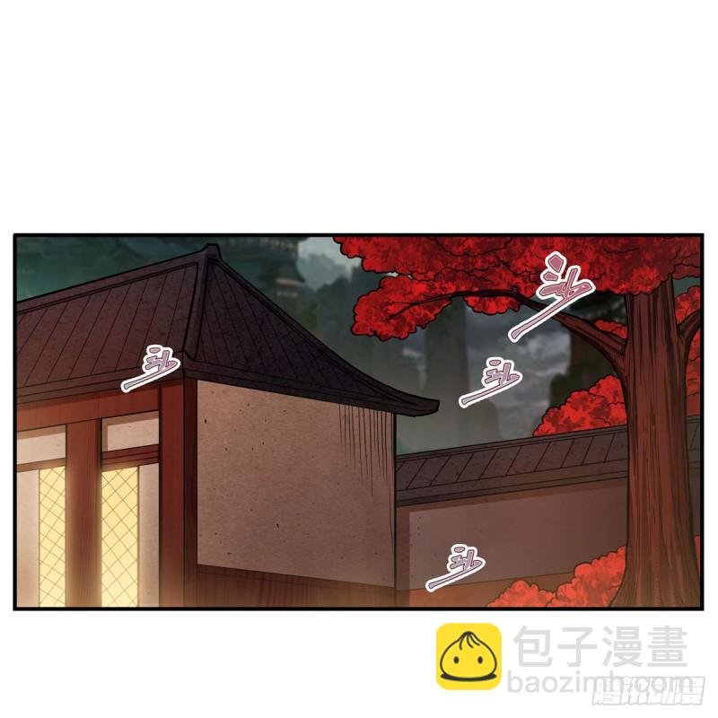 第195话 同床共寝