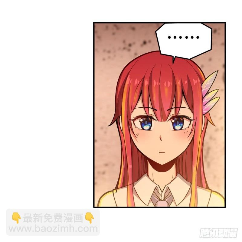 第195话 同床共寝