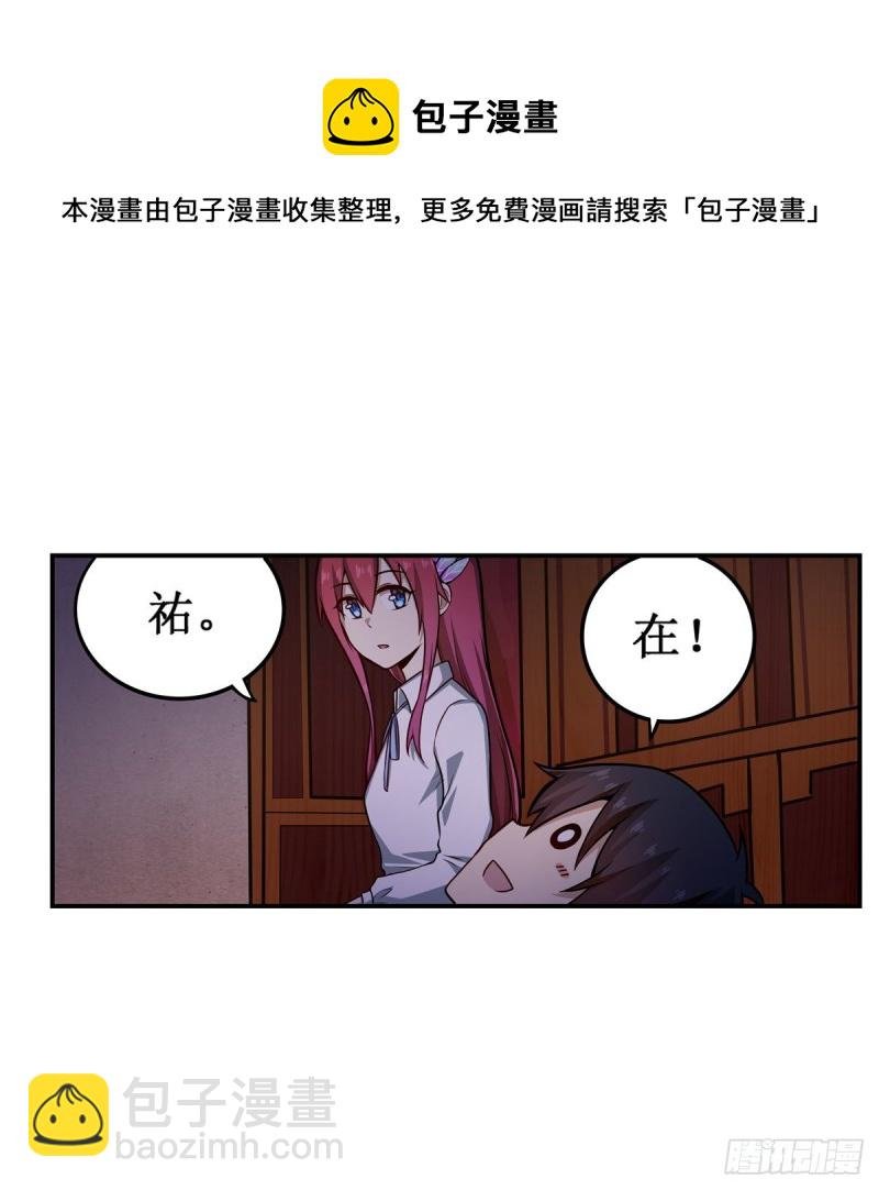 第195话 同床共寝