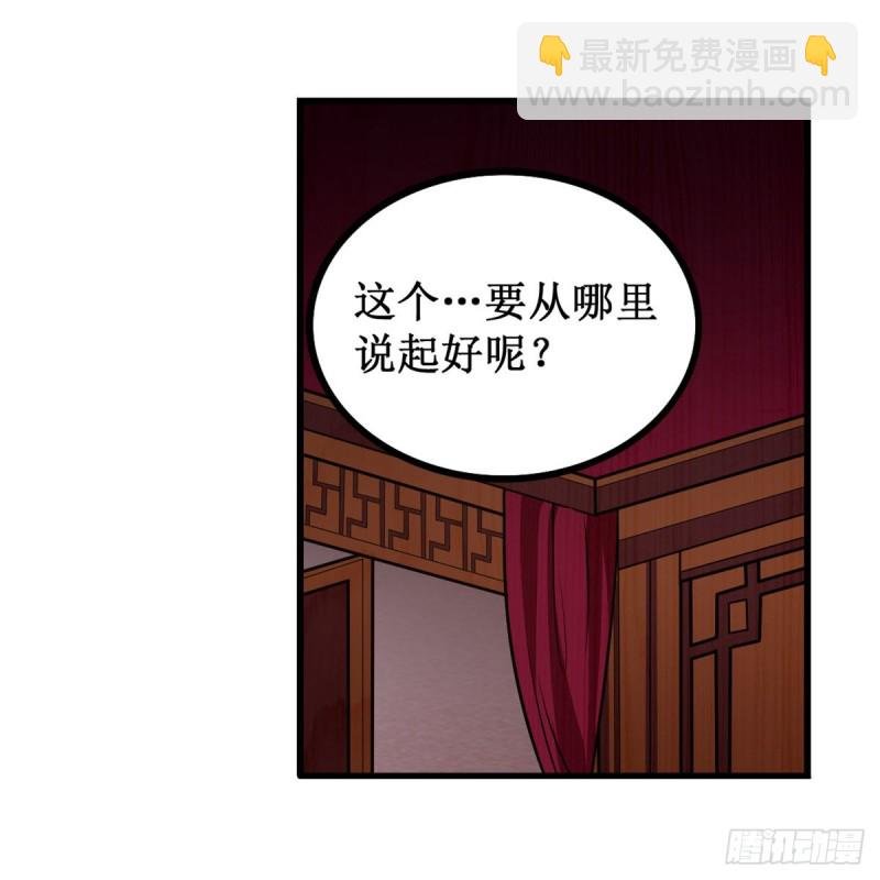 第195话 同床共寝