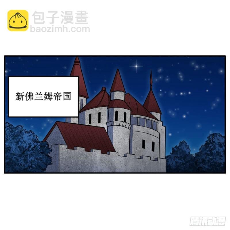 第195话 同床共寝