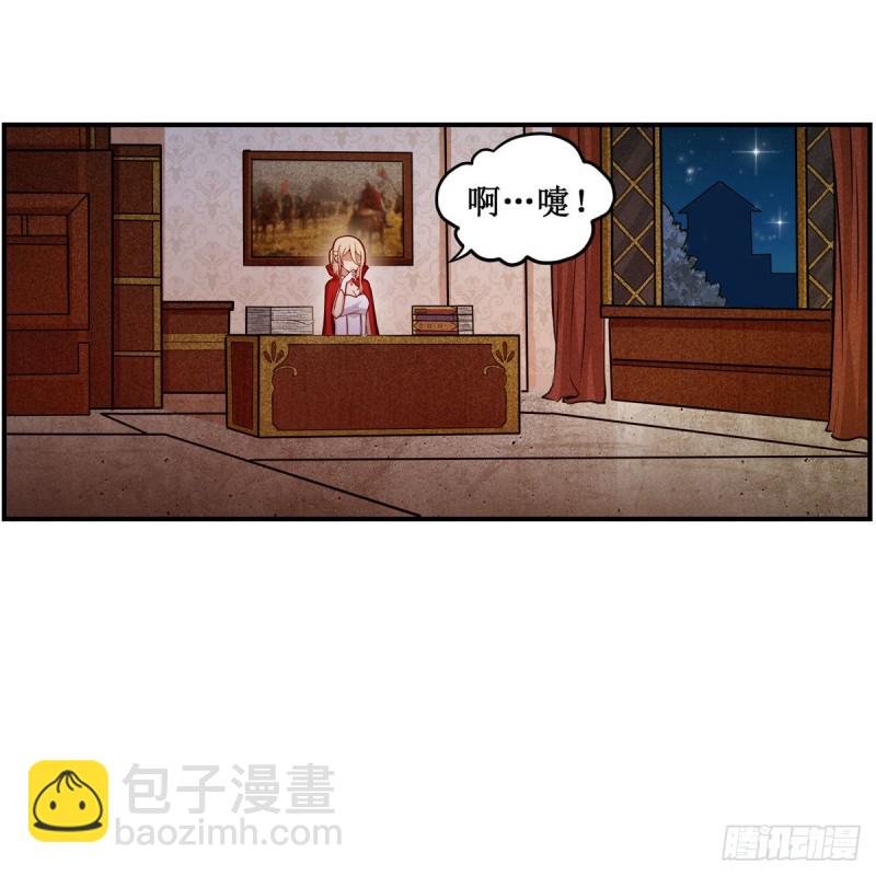 第195话 同床共寝