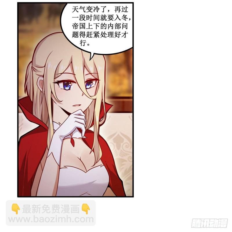 第195话 同床共寝