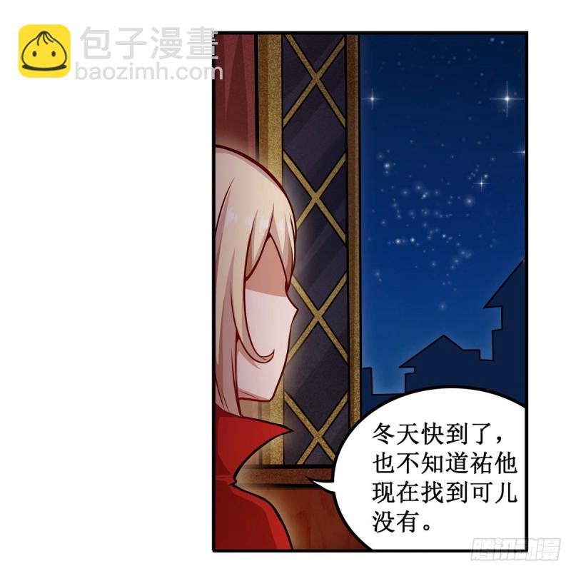 第195话 同床共寝