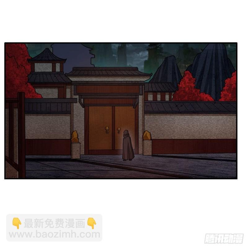 第195话 同床共寝