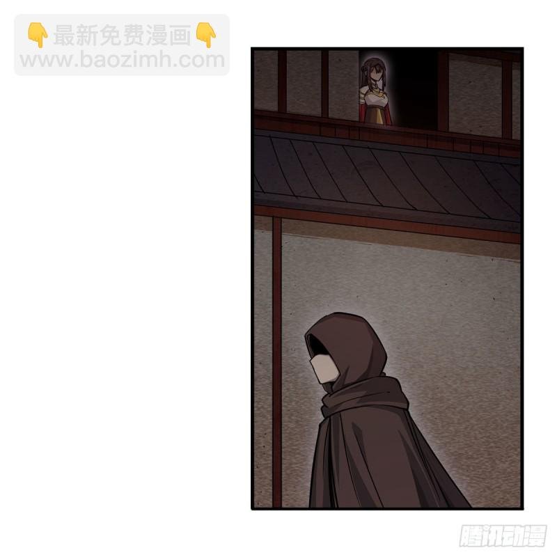 第195话 同床共寝