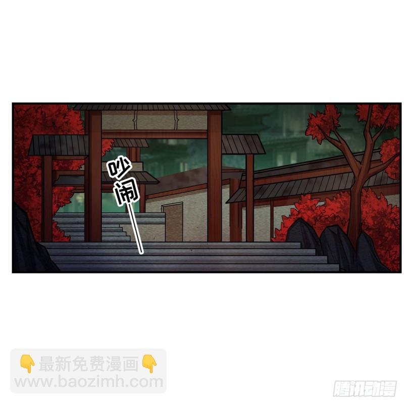 第195话 同床共寝