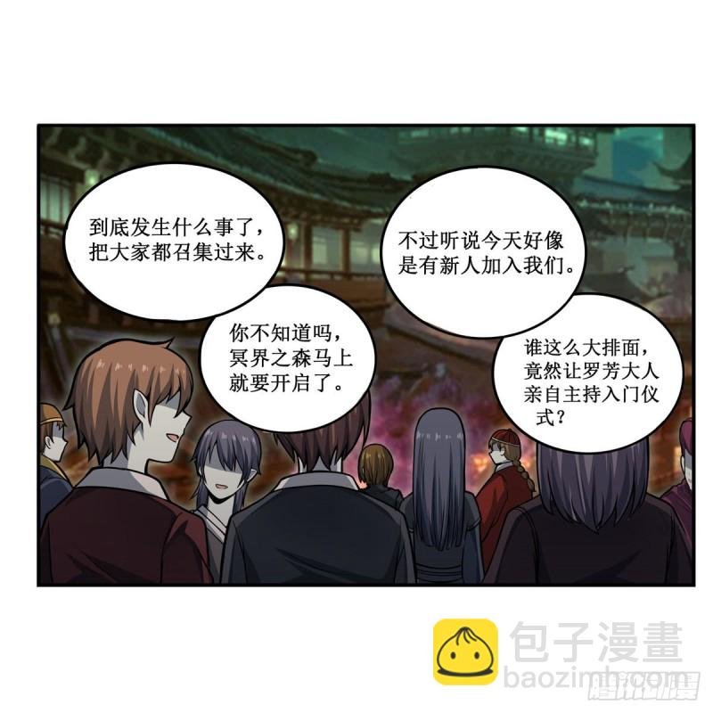 第195话 同床共寝