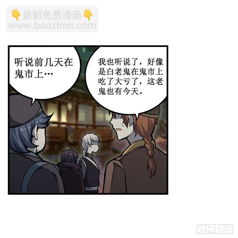 第195话 同床共寝
