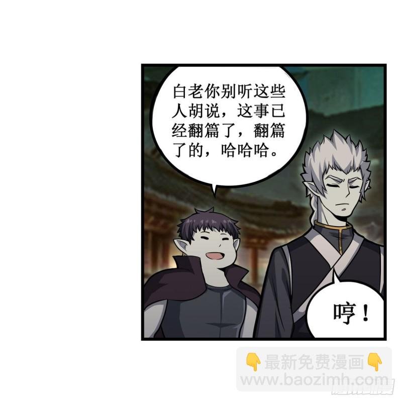 第195话 同床共寝