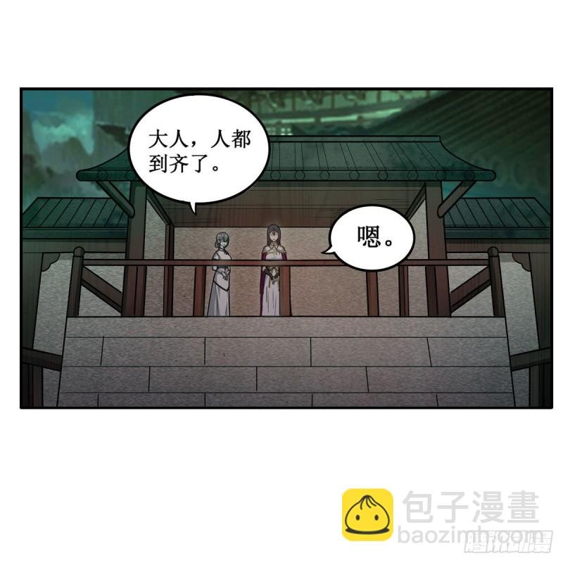 第195话 同床共寝