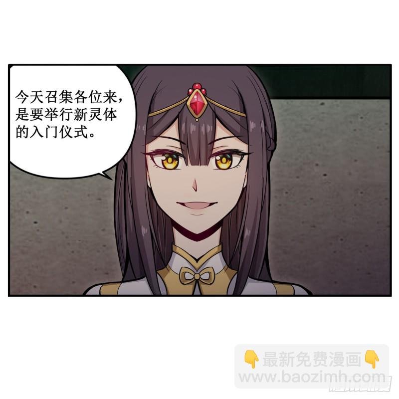 第195话 同床共寝