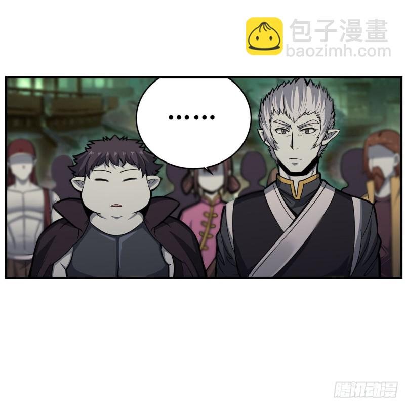 第195话 同床共寝