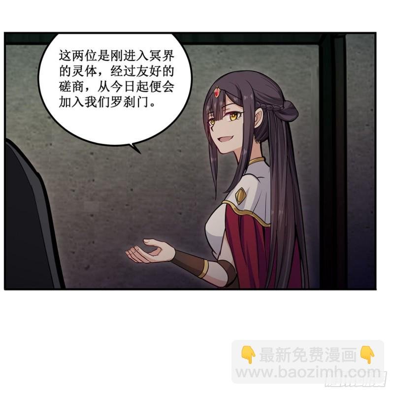 第195话 同床共寝