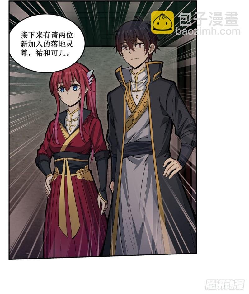 第195话 同床共寝