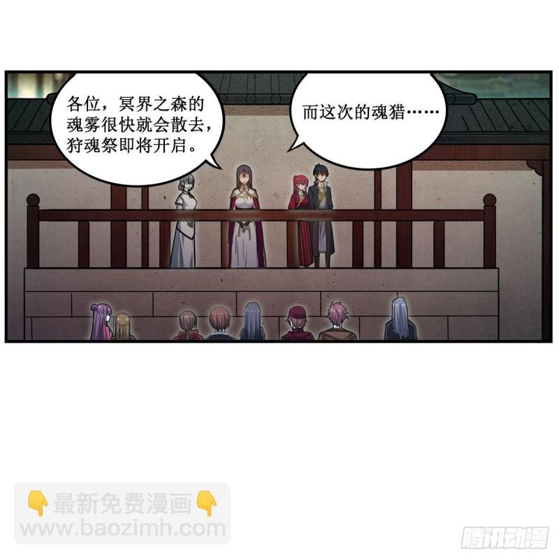 第195话 同床共寝