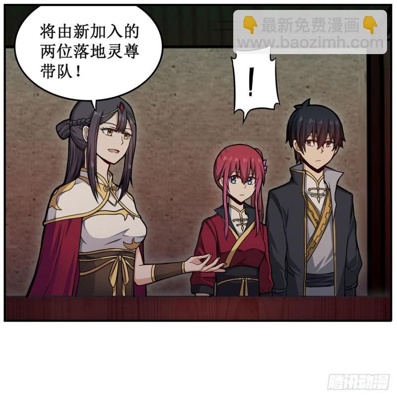 第195话 同床共寝