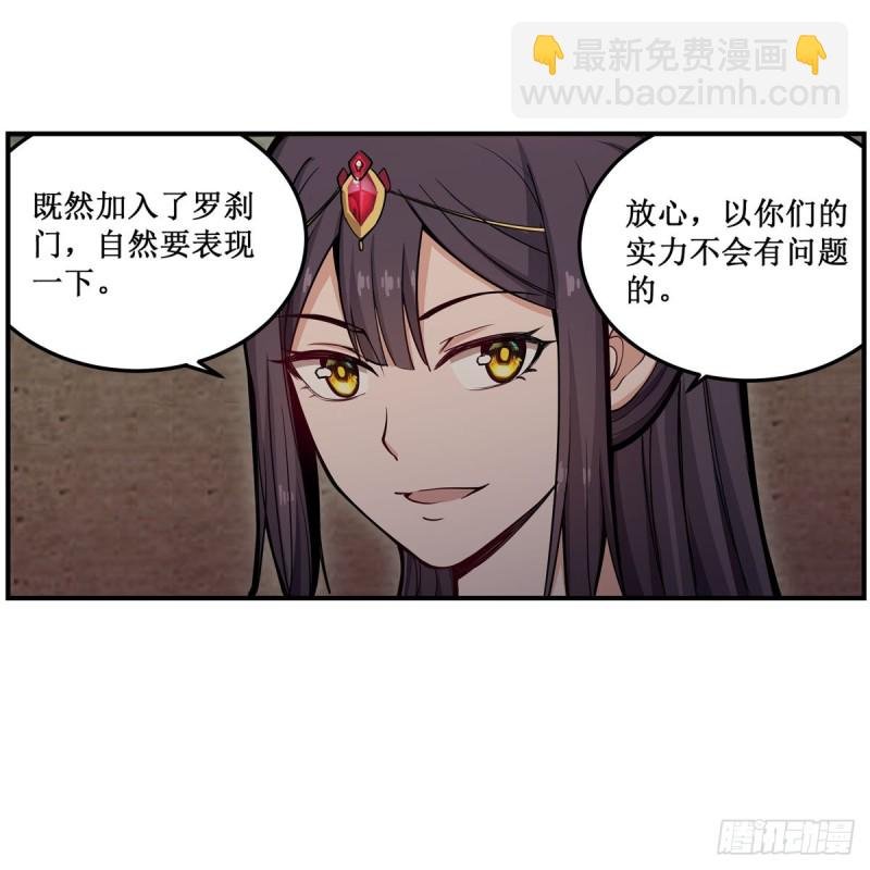 第195话 同床共寝