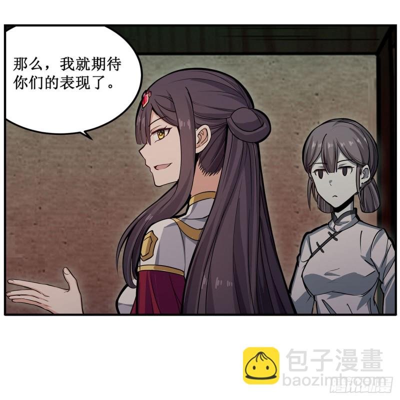 第195话 同床共寝