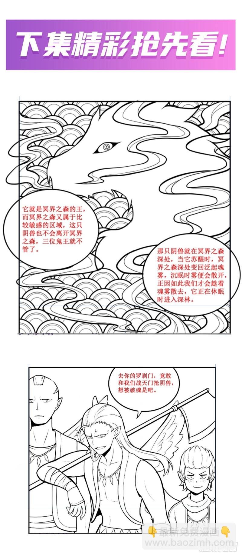 第195话 同床共寝
