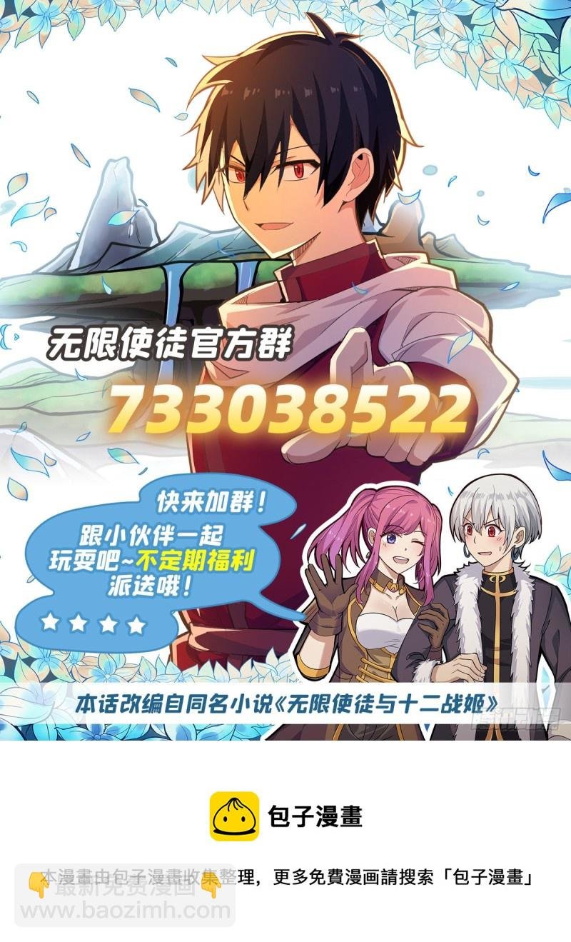 第195话 同床共寝