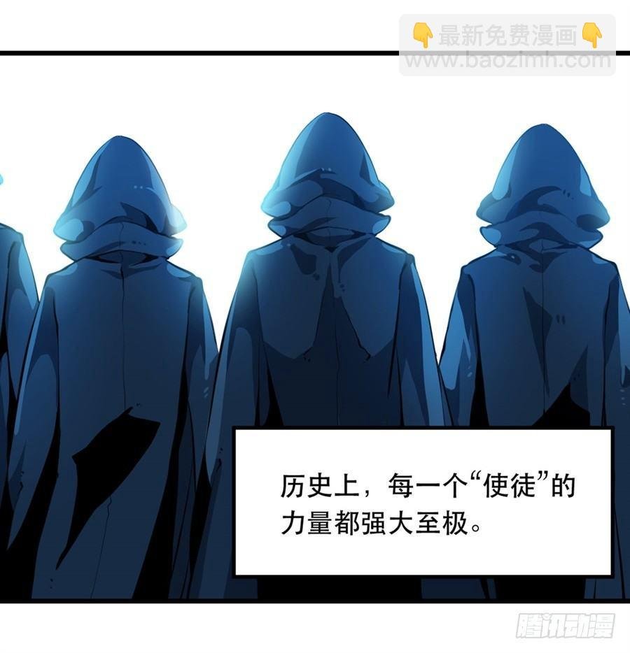 序章