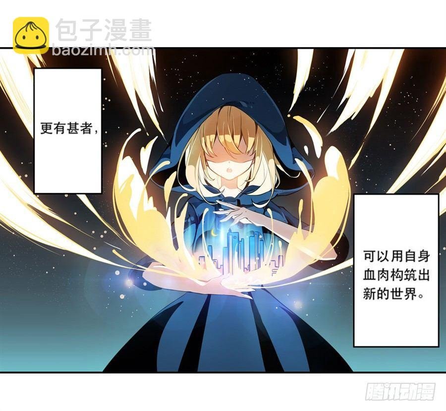 序章