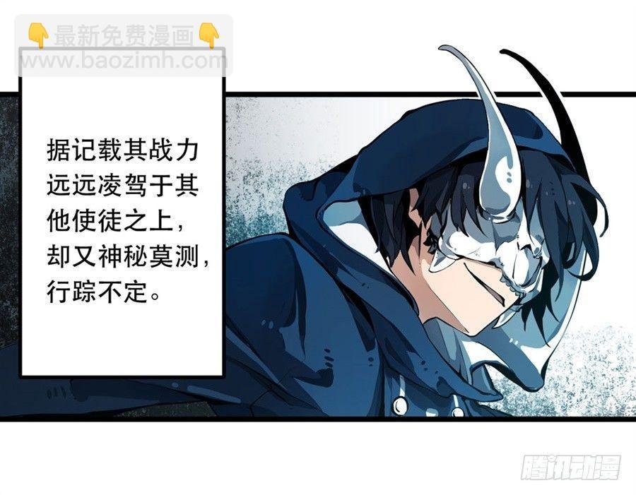 序章